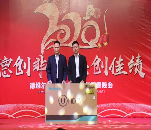 “德创非凡,共创佳绩”,德维尔全屋定制2020年员工迎春晚会完美落幕!