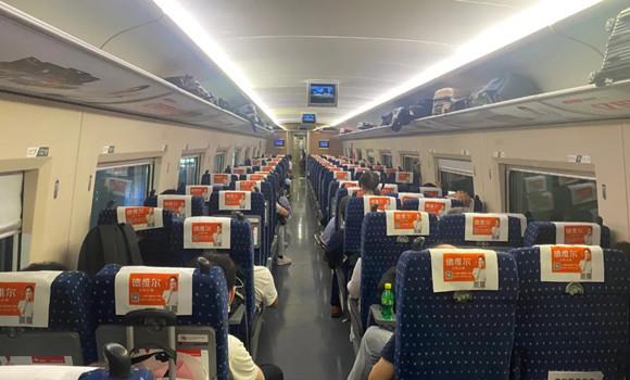 逆势起航!德维尔全屋定制2020高铁車(chē)厢广告强势上線(xiàn),全面彰显品牌实力