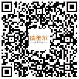 4月22日 19:30 | 德维尔全屋定制線(xiàn)上财富峰会再度火爆来袭!敬请期待!