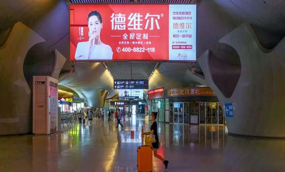 再次“霸屏”丨德维尔全屋定制新(xīn)一轮高铁品牌广告投放再次启程!