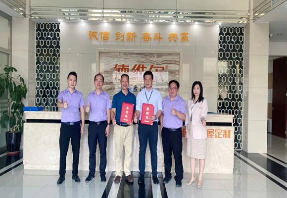 强强联手,共赢未来 |德维尔全屋定制&华铁传媒达成战略合作