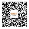 【聚能(néng)驱动,创新(xīn)共赢】6月16日 15:00德维尔線(xiàn)上财富峰会震撼来袭!