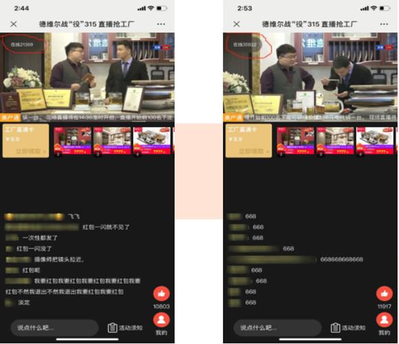 喜签6600+单 -- 德维尔“战役315,直播抢工厂”活动圆满落幕!