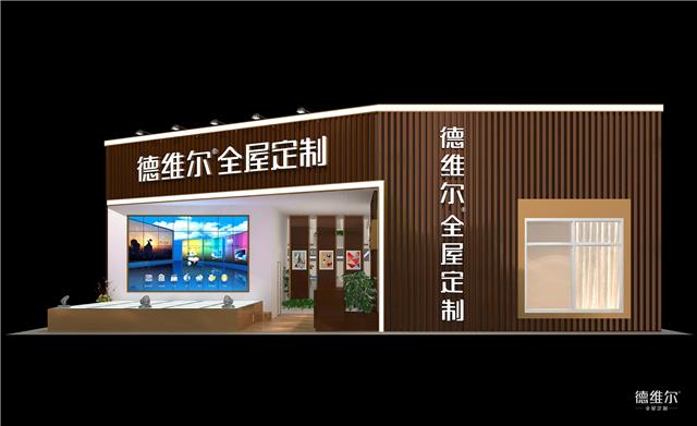 德维尔全方位广告投放战略,吹响进军2017广州定制家居展的号角!