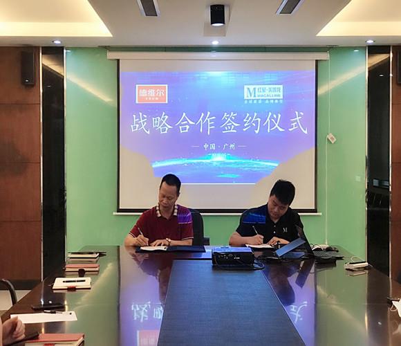 强强联手,共赢未来 |德维尔全屋定制&红星美凯龙成功达成战略合作